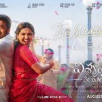 ఇకపై ప్రతి పెళ్లిలో ఈ పాటే మోగాల్సిందే.. ‘విశ్వనాథ్ అండ్ సన్స్’ వెడ్డింగ్ వైబ్స్!
