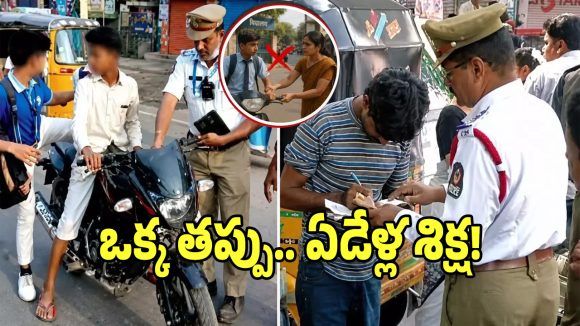 Minor Driving: రవాణా శాఖలో తెలంగాణ సర్కార్ సంచలన జీవో.. కొత్తగా తెచ్చిన రూల్స్ ఇవే..?