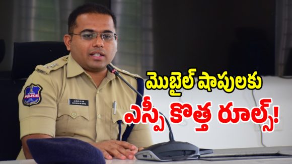 Second Hand Mobile: సెకండ్‌హ్యాండ్ మొబైల్ కొంటున్నారా?.. అయితే ఇవి తప్పని సరి!