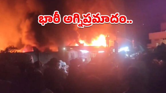 మీర్‌పేట్ ప్లాస్టిక్ గోదాంలో భారీ అగ్నిప్రమాదం.. స్పాట్‌లో