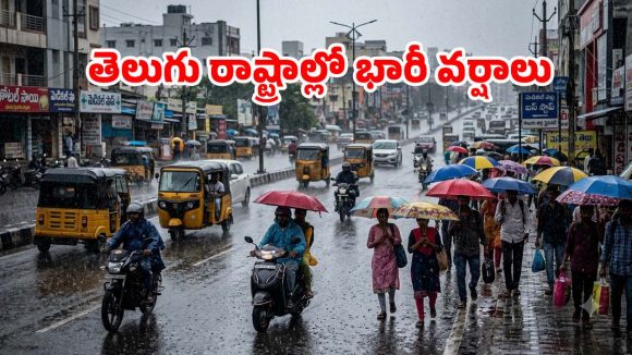 తెలుగు రాష్ట్రాల్లో చల్లని కబురు.. భానుడి భగభగలకు బ్రేక్.. ఆ జిల్లాల్లో దంచికొట్టిన వానలు!