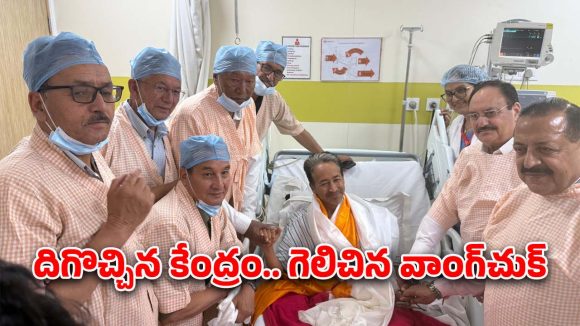 26 రోజుల పోరాటానికి సుఖాంతం.. దీక్ష విరమించిన సోనమ్ వాంగ్‌చుక్, అసలేం జరిగిందంటే?