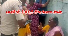 ఎక్కడ చూసినా ‘బాసింగ బలాలు’ మ్యాజిక్కే.. నాలుగు వారాల్లోనే ఊహించని రికార్డు!