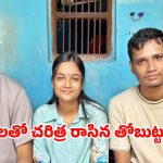 కష్టాలను దాటిన కన్నబిడ్డల కల.. ఒకే ఇంట్లో ముగ్గురు నీట్-2026 విజేతలు