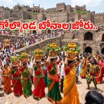 వారెవ్వా గోల్కొండ! భక్తులతో కిక్కిరిసిన కోట.. అధికారుల ఏర్పాట్లు ఎలా ఉన్నాయంటే?