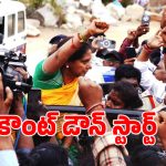 ఉద్యమకారుల గడ్డపై కాంగ్రెస్‌కు కవిత ఓపెన్ ఛాలెంజ్.. ఇంటి స్థలాలు ఇచ్చేదాకా వదిలిపెట్టం