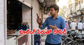 స్మార్ట్‌ఫోన్లకే చెమటలు పట్టిస్తున్న.. నోకియా కొత్త కీప్యాడ్ ఫోన్లు.. ఫీచర్లు చూస్తే మైండ్ బ్లాకే!