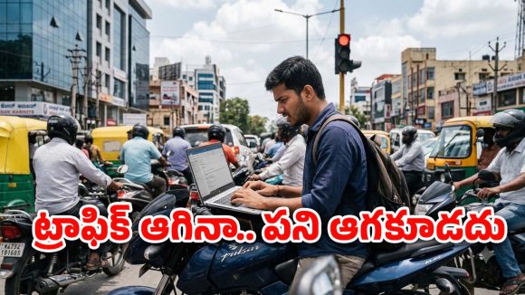 ట్రాఫిక్ సిగ్నల్ వద్ద ల్యాప్‌టాప్‌తో బైకర్ బిజీ బిజీ.. వీడియో వైరల్