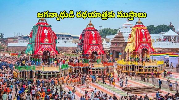 పూరి జగన్నాథుడి రథయాత్రకు సర్వం సిద్ధం.. జూలై 16 నుంచి అద్భుత ఘట్టం.. 5 కిలోమీటర్ల పరిధిలో నో-ఫ్లయింగ్ జోన్
