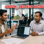 లీవ్ కోసం బాస్‌కి 50 వింత సాకులు చెప్పిన డెవలపర్.. చివరికి ఏమైందో తెలిస్తే షాక్ అవుతారు!