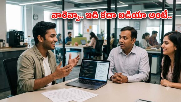 లీవ్ కోసం బాస్‌కి 50 వింత సాకులు చెప్పిన డెవలపర్.. చివరికి ఏమైందో తెలిస్తే షాక్ అవుతారు!