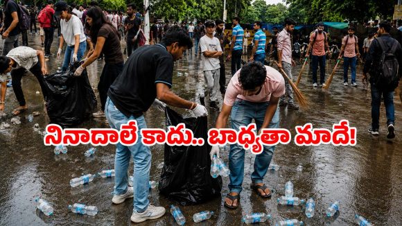 నిరసన ఒక హక్కు.. శుభ్రత ఒక బాధ్యత.. జంతర్ మంతర్‌ను అద్దంలా మార్చిన జెన్ జెడ్