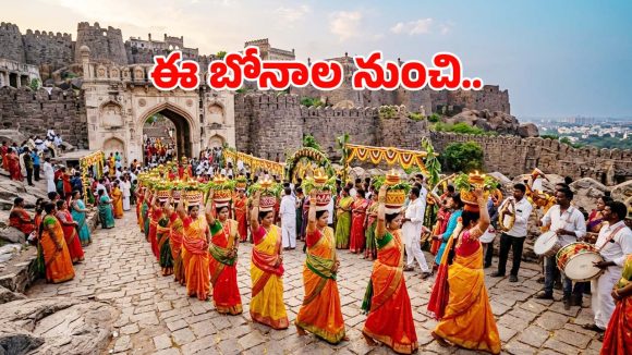 గోల్కండ కోటలో హిందువులు బోనాలు ఎందుకు చేస్తారో తెలుసా? ఇదే కదా మన దేశం ప్రత్యేకత!