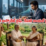 ప్రైవేట్ జాబ్ చేస్తున్నారా? రిటైర్మెంట్ తర్వాత కూడా రాజాలా బతకాలంటే ఇప్పుడే ఇలా చేయండి!