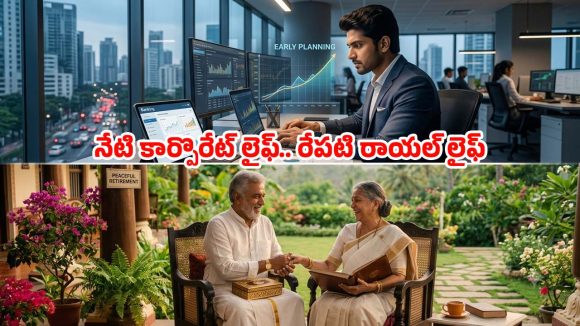 ప్రైవేట్ జాబ్ చేస్తున్నారా? రిటైర్మెంట్ తర్వాత కూడా రాజాలా బతకాలంటే ఇప్పుడే ఇలా చేయండి!