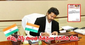 Nindu Noorella Saavasam Serial Today Episode July 16th ‘నిండు నూరేళ్ల సావాసం’ సీరియల్‌: ప్రచండకు షాక్ ఇచ్చిన మిస్సమ్మ