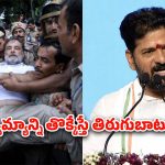 మా గొంతు నొక్కొచ్చు.. కానీ యువత ఆగ్రహాన్ని ఆపలేరు.. రాహుల్, ప్రియాంకల అరెస్ట్‌పై మండిపడ్డ సీఎం రేవంత్!