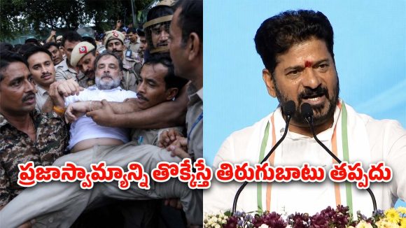 మా గొంతు నొక్కొచ్చు.. కానీ యువత ఆగ్రహాన్ని ఆపలేరు.. రాహుల్, ప్రియాంకల అరెస్ట్‌పై మండిపడ్డ సీఎం రేవంత్!