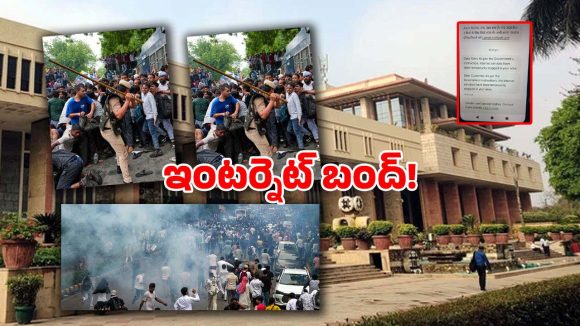 ఢిల్లీలో ఇంటర్నెట్ సేవలు బంద్.. జంతర్‌మంతర్ వేదికగా రగిలిన నిరసన జ్వాలలు