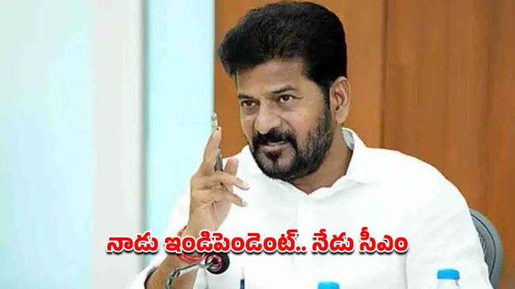 జడ్పీటీసీ To సీఎం.. మిడ్జిల్ మట్టి బిడ్డ రేవంత్ రెడ్డి 20 ఏళ్ల ప్రస్థానం.. నేడు సొంత గడ్డపై కృతజ్ఞత జాతర!