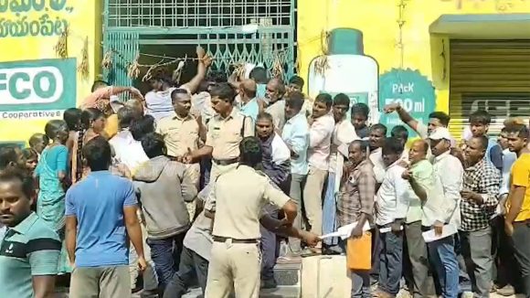 బయట కొంటే ₹1800.. ఇక్కడ ₹1350 మాత్రమే! డీఏపీ బస్తాల కోసం ఎగబడ్డ రైతులు.. ఏం జరిగిందంటే?