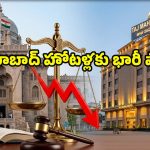 హైదరాబాద్‌లో స్టార్ హోటల్‌కి భారీ షాక్.. రూ. 20 లక్షల ఫైన్.. అసలేం జరిగిందంటే?
