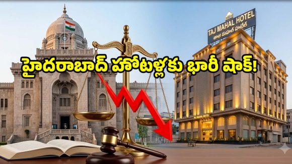హైదరాబాద్‌లో స్టార్ హోటల్‌కి భారీ షాక్.. రూ. 20 లక్షల ఫైన్.. అసలేం జరిగిందంటే?
