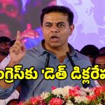 70 వేల ఉద్యోగాలు ఇచ్చినట్లు నిరూపిస్తే.. రాజకీయ సన్యాసం తీసుకుంటా: కేటీఆర్