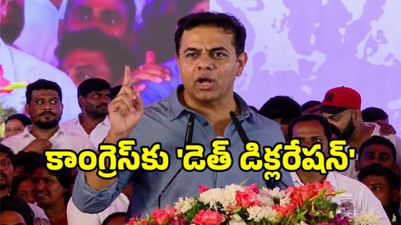 70 వేల ఉద్యోగాలు ఇచ్చినట్లు నిరూపిస్తే.. రాజకీయ సన్యాసం తీసుకుంటా: కేటీఆర్