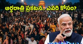 ట్రంప్ కొత్త సుంకాలు.. 60 దేశాలపై ప్రభావం, మరి ఇండియా మాటేంటి?