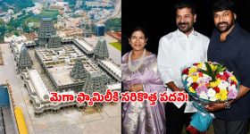 Gold Seized: బంగారం అక్రమ రవాణా.. 37 కేజీల గోల్డ్ సీజ్, తెర వెనుక ఇంటర్నేషనల్ ముఠా
