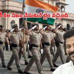 తెలంగాణ నిరుద్యోగులకు బంపర్ ఆఫర్.. హోంశాఖలో భారీ ఉద్యోగాల జాతర!