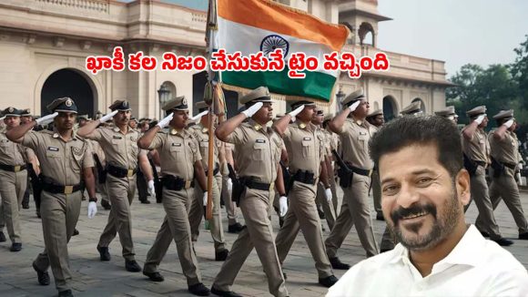 తెలంగాణ నిరుద్యోగులకు బంపర్ ఆఫర్.. హోంశాఖలో భారీ ఉద్యోగాల జాతర!