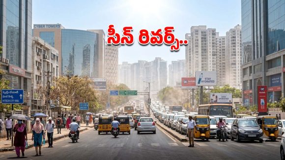 మాన్‌సూన్ టైమ్‌లో సమ్మర్ హీట్.. తెలుగు రాష్ట్రాలను వణికిస్తున్న వింత ఎండలు