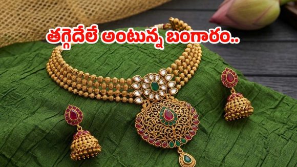 ఆషాడ వేళ పసిడి షాక్.. ఆశలకి బ్రేక్ వేస్తూ మళ్ళీ పైపైకి బంగారం ధరలు!