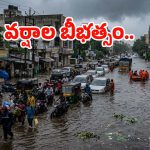 గుజరాత్‌ను ముంచెత్తిన వానలు.. అహ్మదాబాద్ అతలాకుతలం.. 15 జిల్లాలకు హై అలర్ట్!