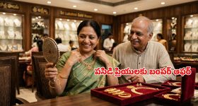 Mukku Avinash : హాస్పిటల్ లో పిచ్చోడిలా తిరిగాను.. కన్నీళ్లు పెట్టించే స్టోరీని బయటపెట్టిన అవినాష్...