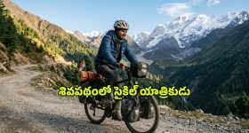 ముద్రగడ పద్మనాభం కన్నుమూత.. ఒక పోరాట శకం ముగిసిందంటూ మెగాస్టార్ ఎమోషనల్ ట్వీట్!
