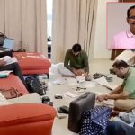 ఆదాయానికి మించి కోట్లలో ఆస్తులు.. బినామీల వేటలో ఏసీబీ.. ట్రాన్స్‌కో DE కి ముచ్చెమటలు!