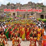 మొదలవుతున్న భాగ్యనగర సంబురం.. గోల్కొండ బోనాలకు మంత్రి మార్క్ ఏర్పాట్లు!