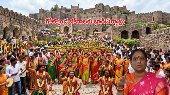 మొదలవుతున్న భాగ్యనగర సంబురం.. గోల్కొండ బోనాలకు మంత్రి మార్క్ ఏర్పాట్లు!