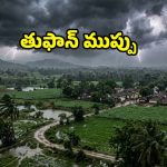 హై అలర్ట్.. తెలంగాణలో భారీ వర్షాలు.. ఆ జిల్లాల్లో ఉరుములు, మెరుపులు, పిడుగులు పడే ఛాన్స్!