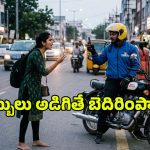 రూ. 100 కోసం ఇంత నీచమా? ర్యాపిడో రైడర్‌ను నడిరోడ్డుపై వేధించిన యువతి.. వీడియో వైరల్