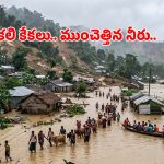 బంగ్లాదేశ్‌లో వరద బీభత్సం.. 54 మంది మృతి, రోడ్డున పడ్డ 6 లక్షల మంది