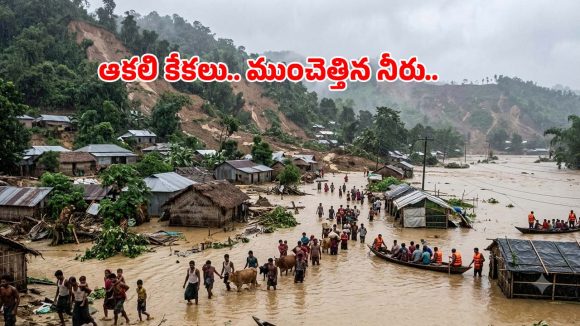 బంగ్లాదేశ్‌లో వరద బీభత్సం.. 54 మంది మృతి, రోడ్డున పడ్డ 6 లక్షల మంది