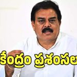 ఏపీకి కేంద్రం బంపర్ ఆఫర్.. రూ.281 కోట్ల నిధులు విడుదల!