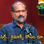 విజువల్ వండర్ గా నాగబంధం.. తెరవెనుక రహస్యాలను బయటపెట్టిన ఆర్ట్ డైరెక్టర్!
