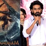 నాగబంధం సీక్వెల్ త్వరలో.. సినిమా వెనుక కష్టాలు బయటపెట్టిన హీరో!
