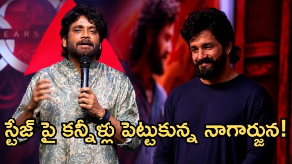 Lenin: వాటి కోసమే అఖిల్ ఇన్నేళ్లు ఎదురు చూసాడు.. నాగార్జున ఎమోషనల్!