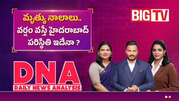 మియాపూర్ ఘటనతో ఉలిక్కిపడుతున్న హైదరాబాద్.. జంకుతున్న ప్రజలు!